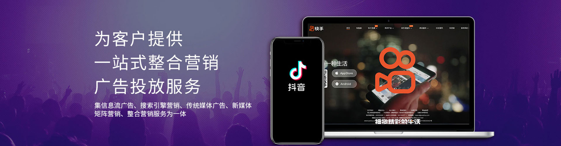 洪雅sem投放