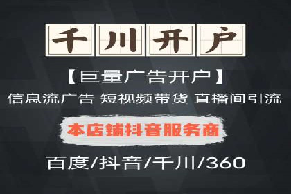 渠道开户返点攻略解析