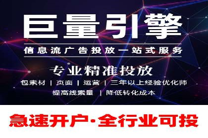 案例解析：SEM托管代运营团队风采
